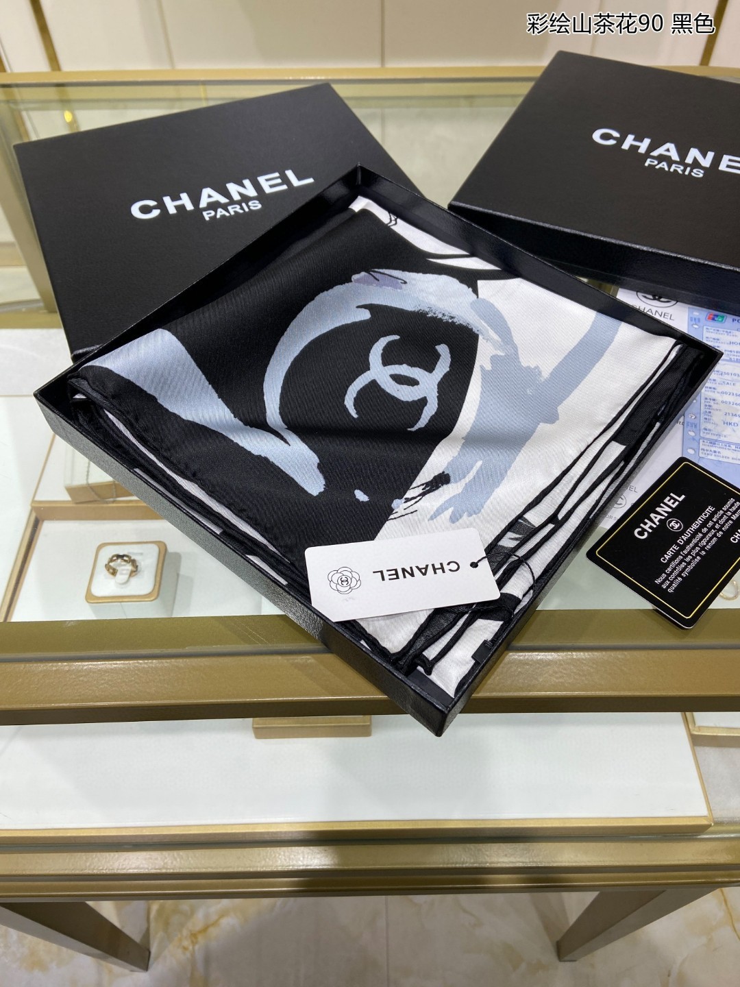 C hanel Scarf