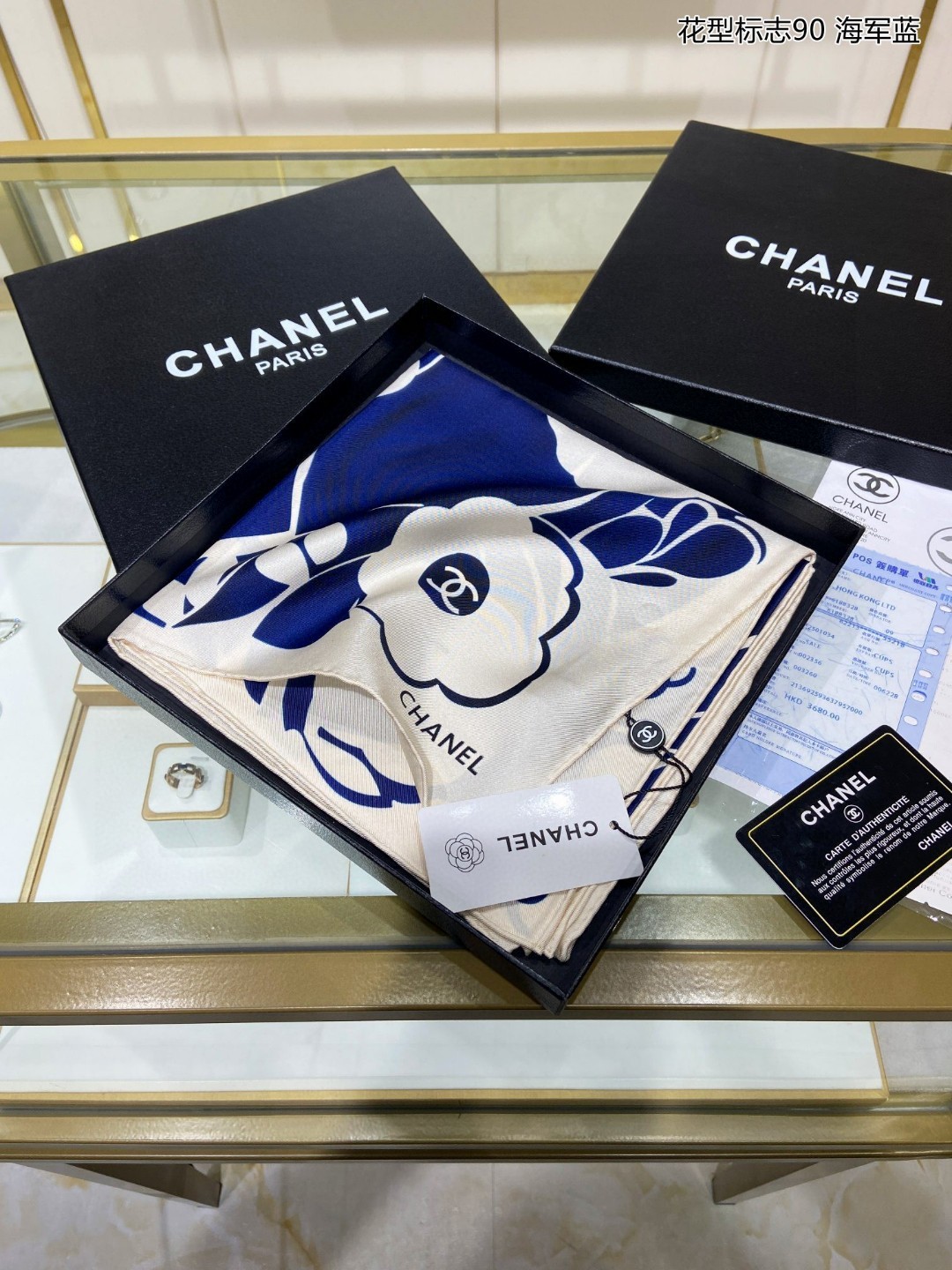 C hanel Scarf