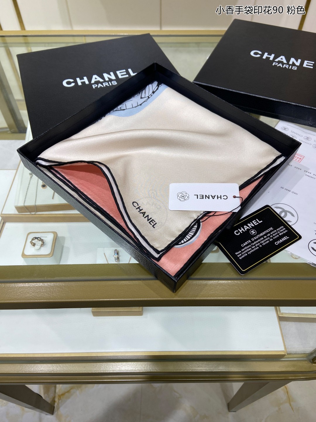 C hanel Scarf