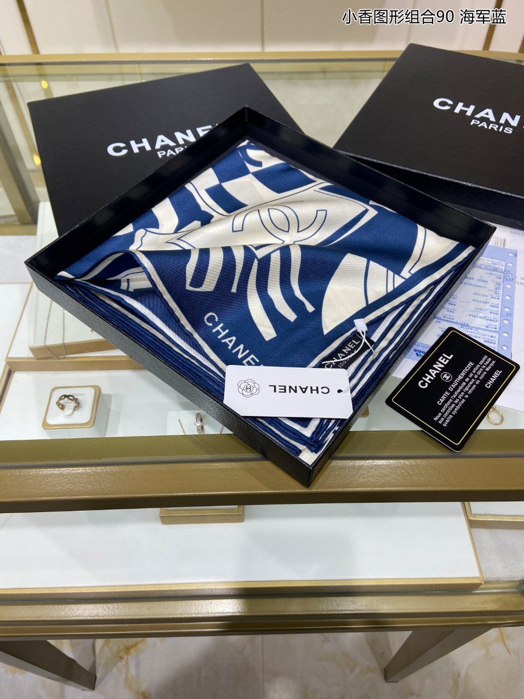 C hanel Scarf