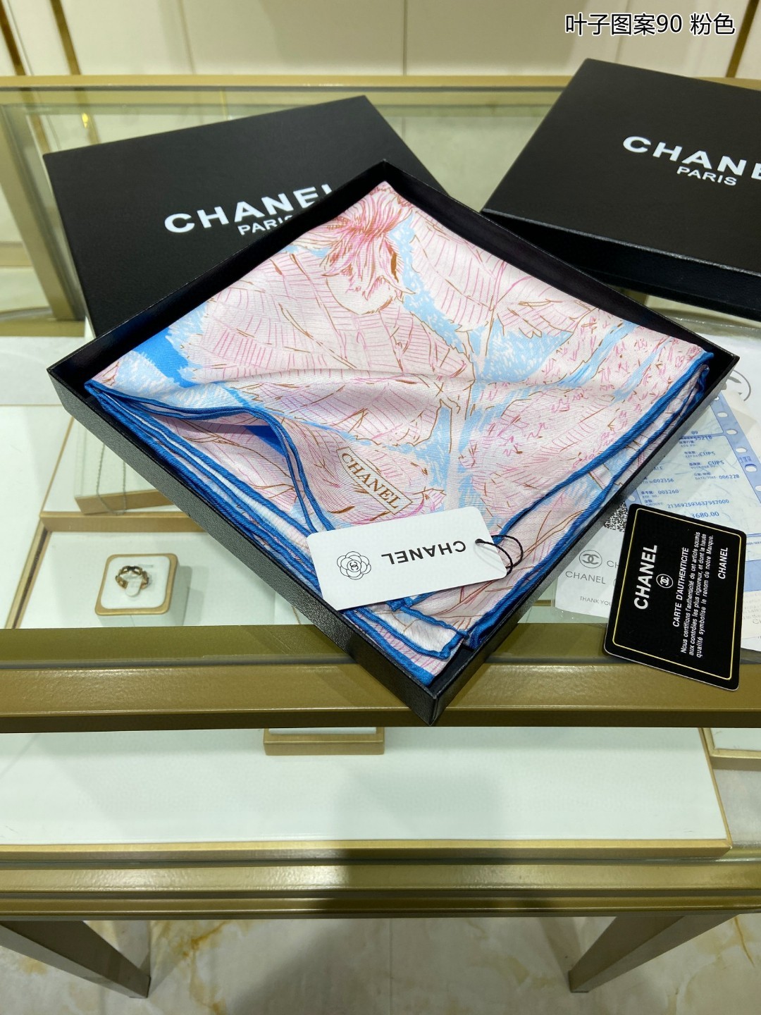 C hanel Scarf
