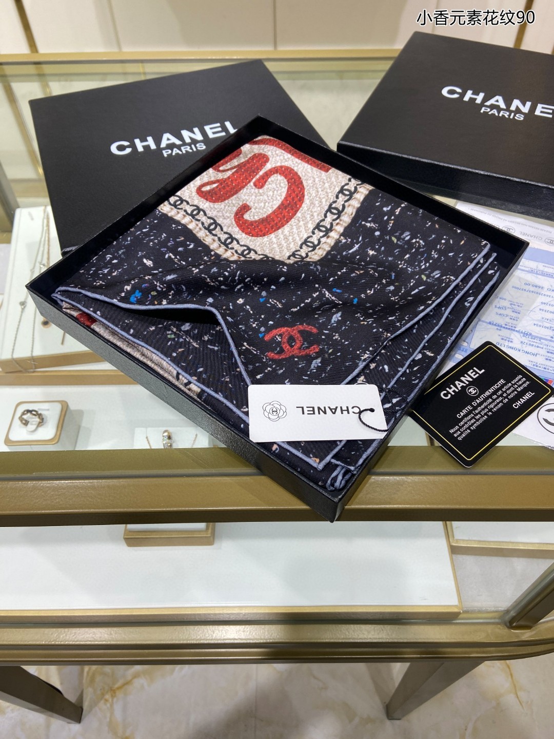 C hanel Scarf