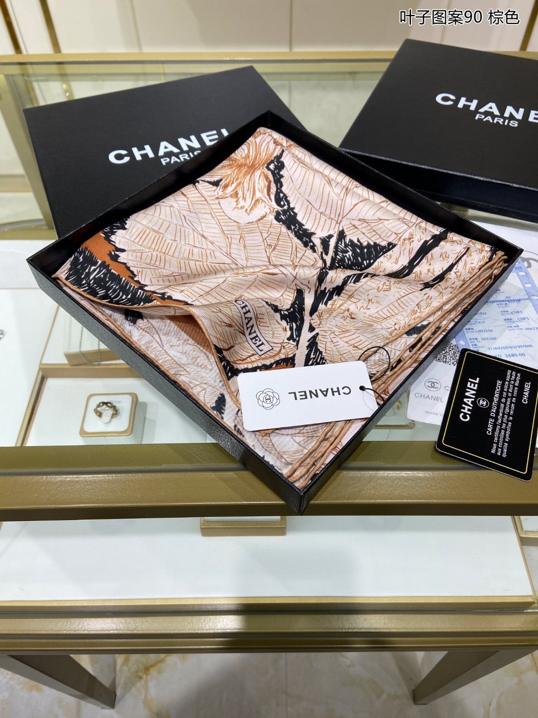 C hanel Scarf
