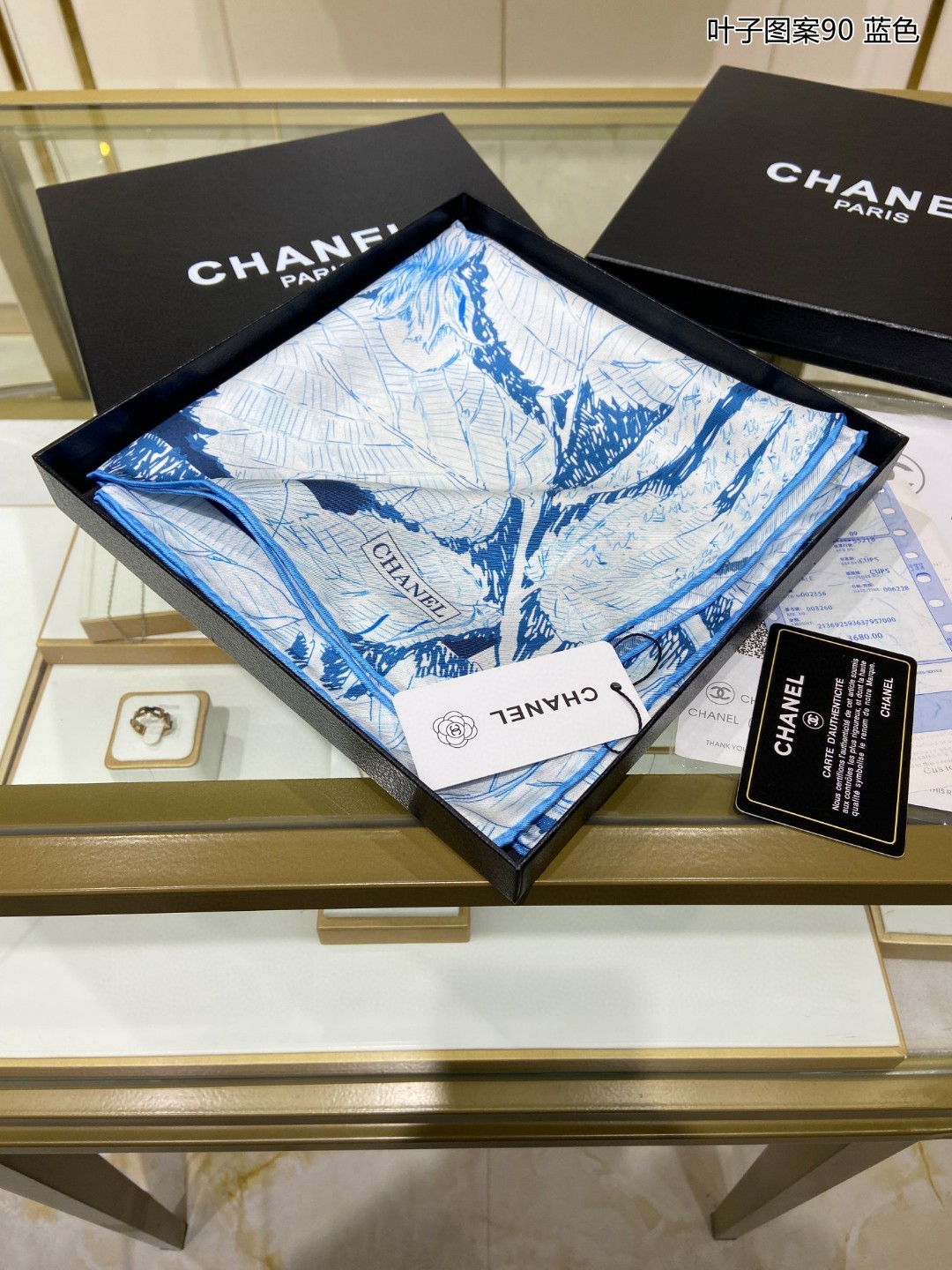 C hanel Scarf