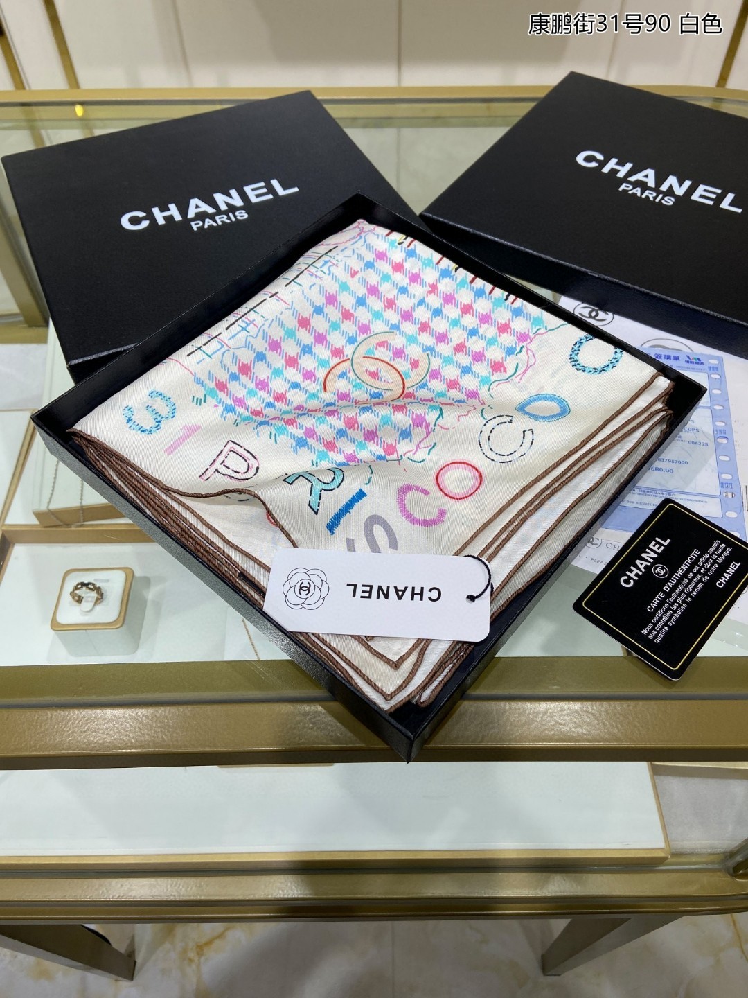 C hanel Scarf