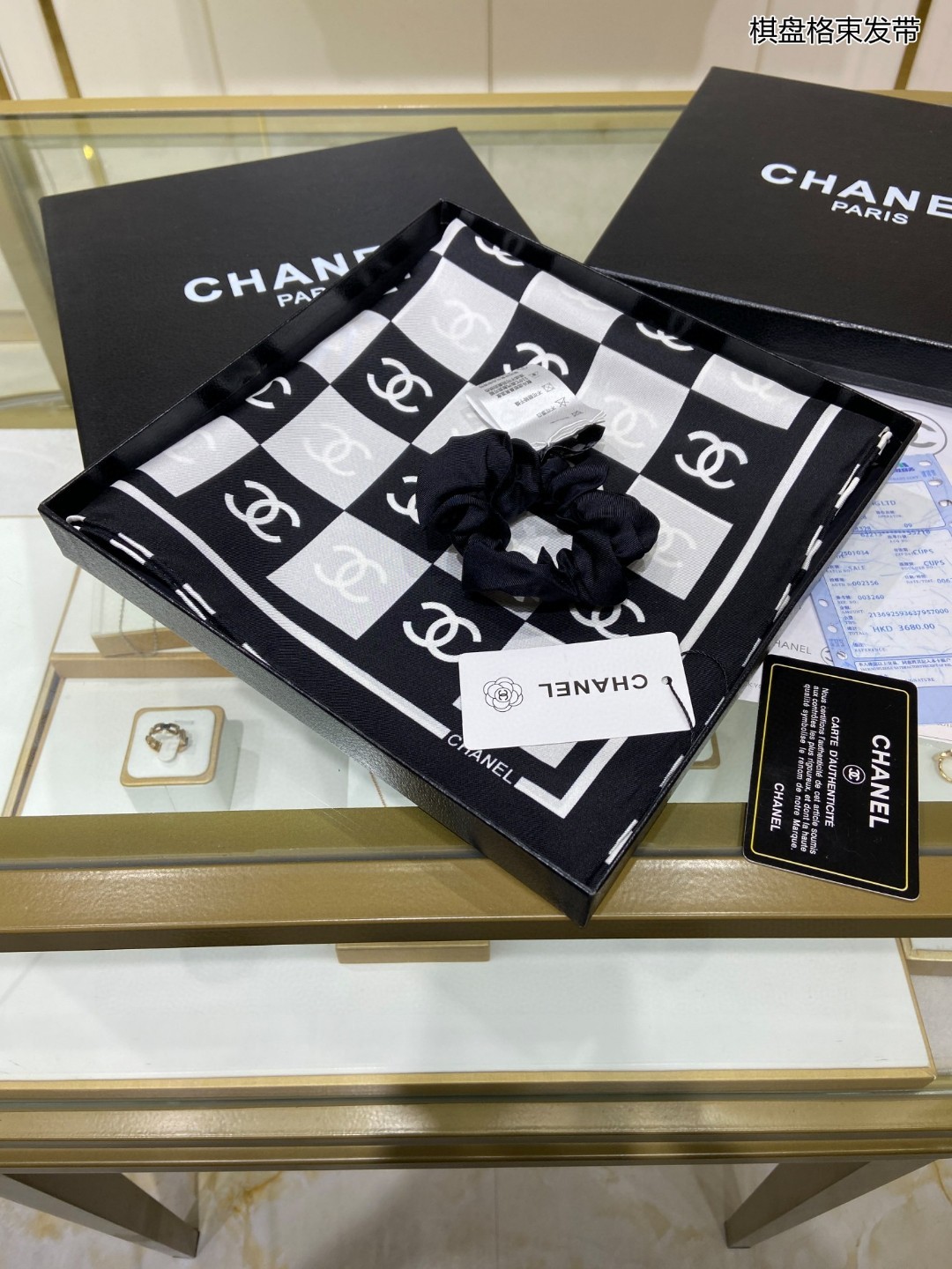 C hanel Scarf