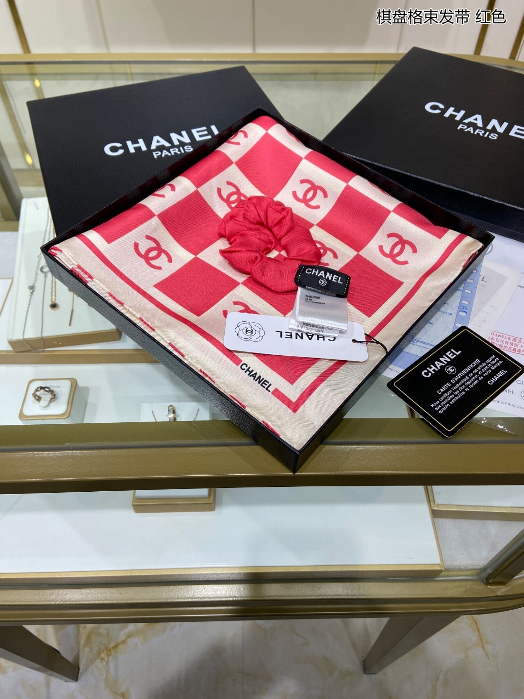 C hanel Scarf