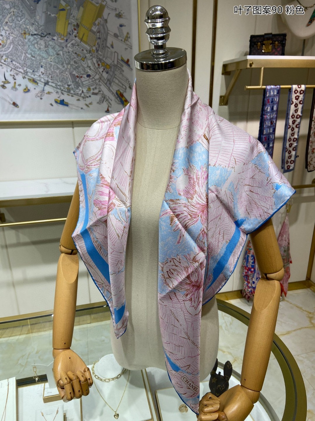 C hanel Scarf