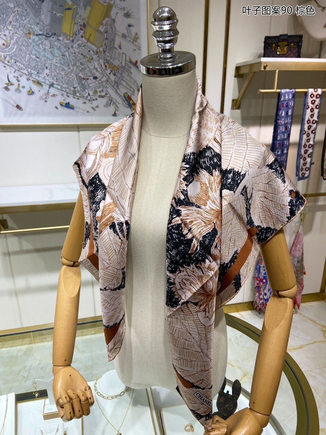 C hanel Scarf