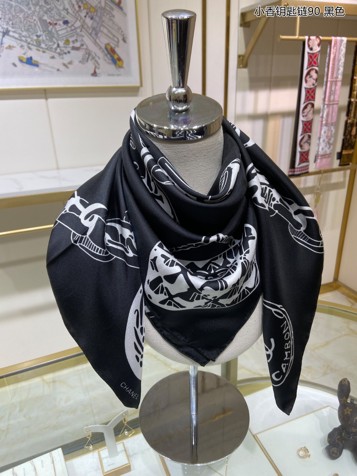 C hanel Scarf