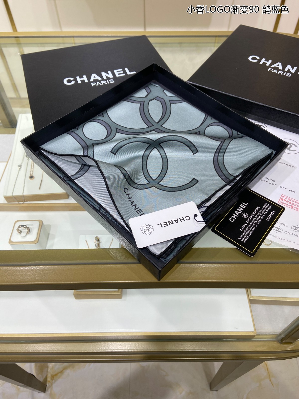 C hanel Scarf