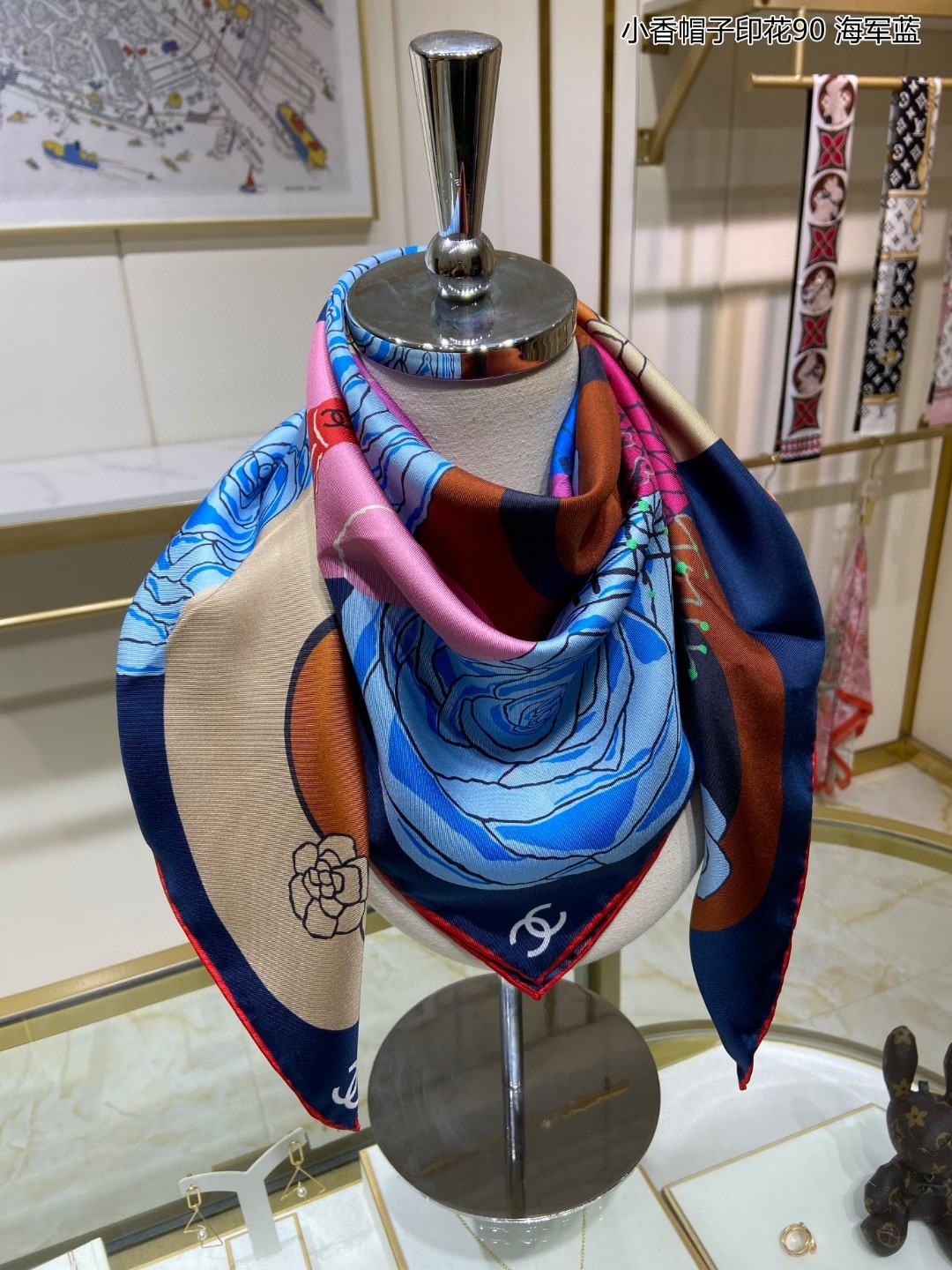 C hanel Scarf
