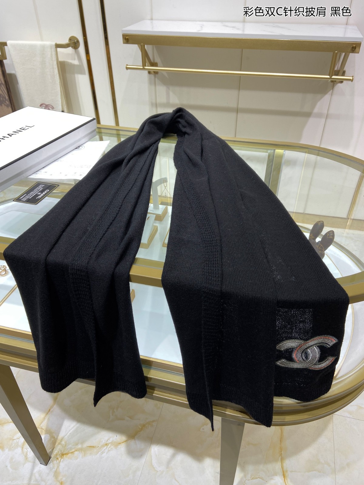 3 C Scarf