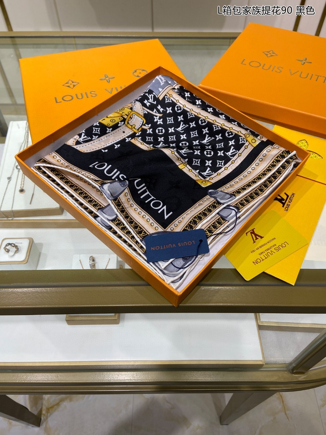 L-V Scarf