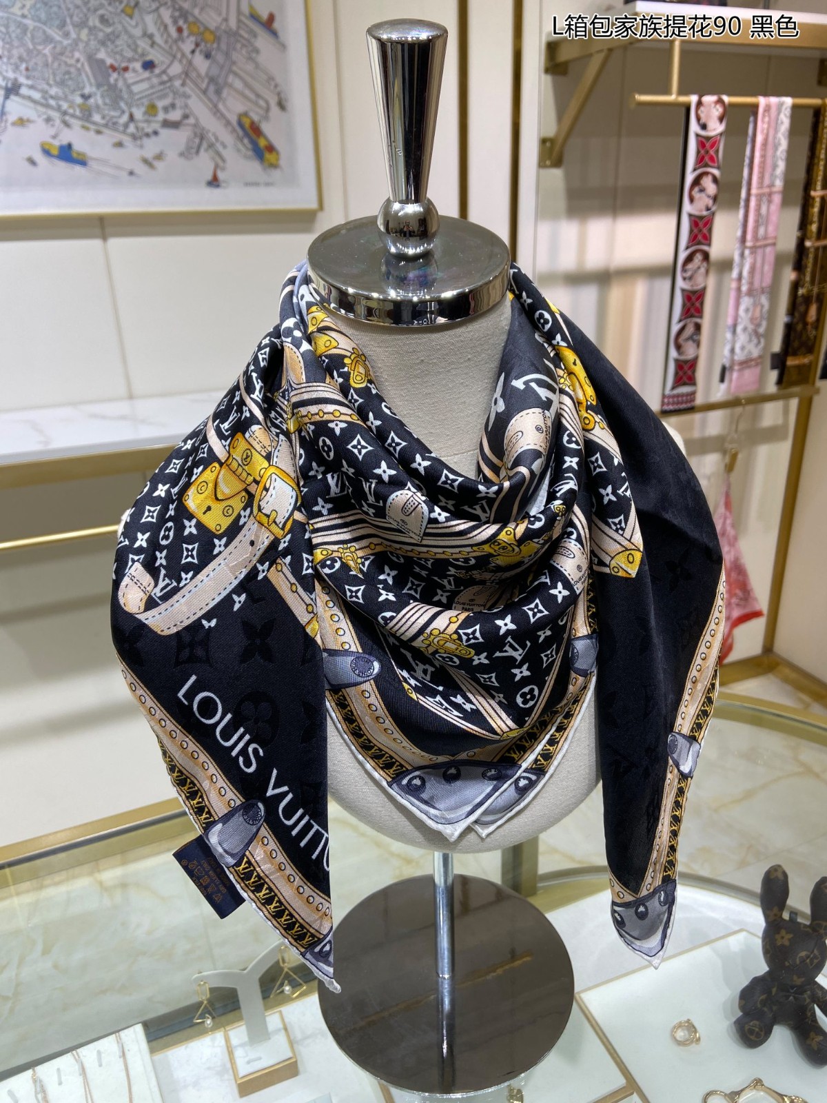 L-V Scarf