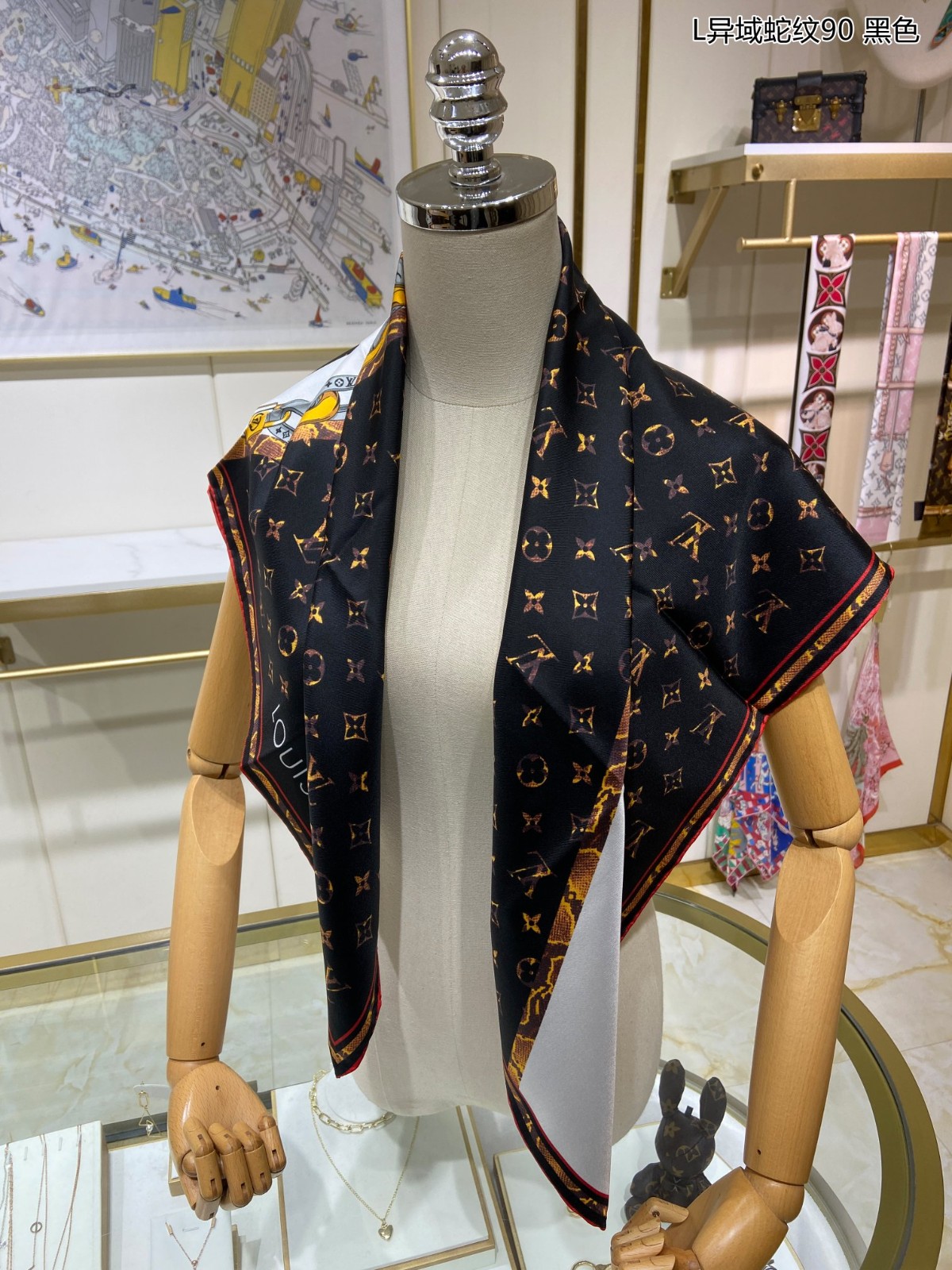 L-V Scarf