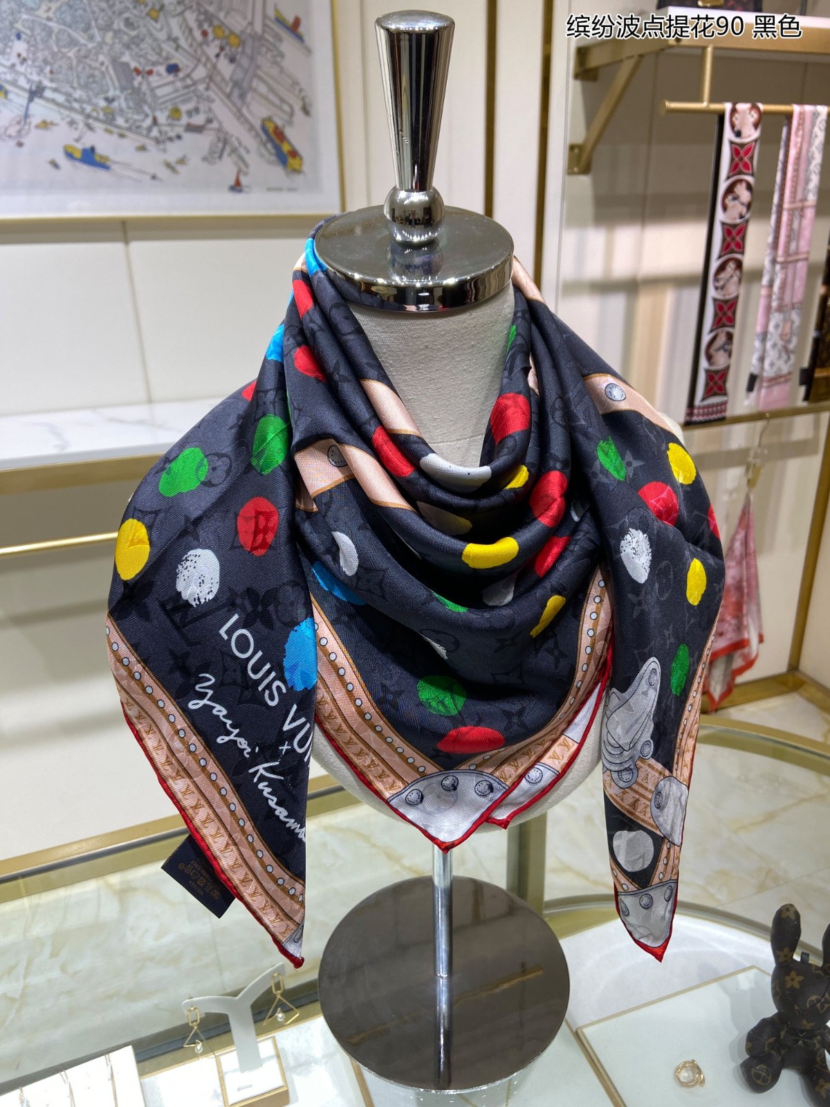 L-V Scarf