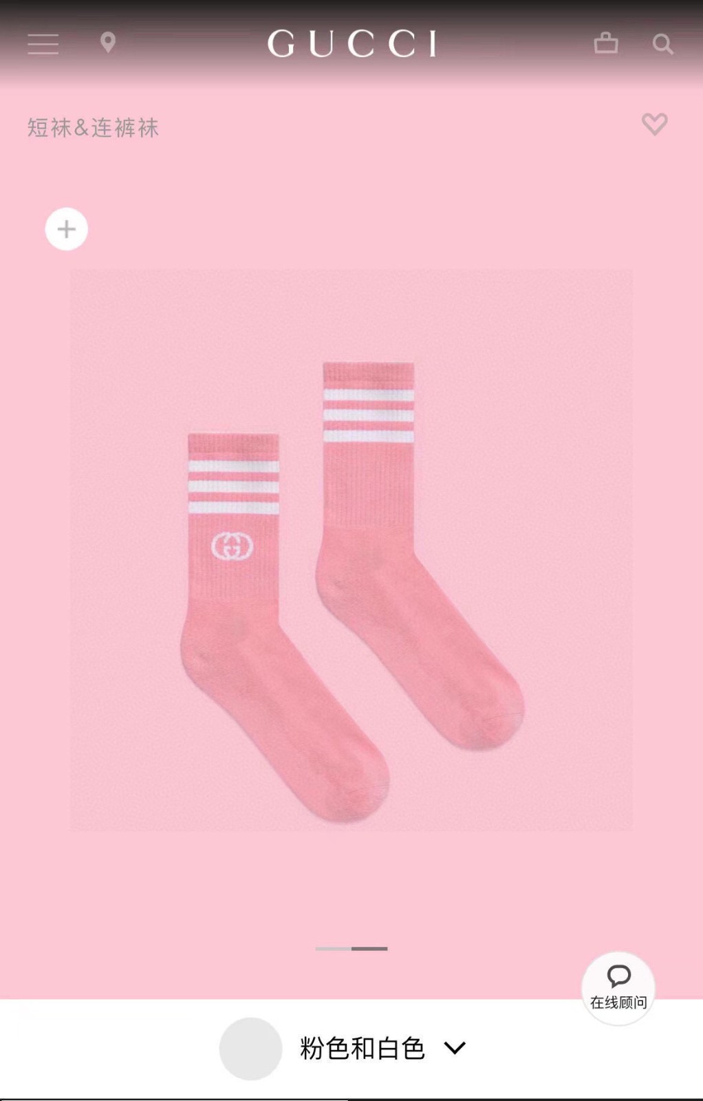 Socks