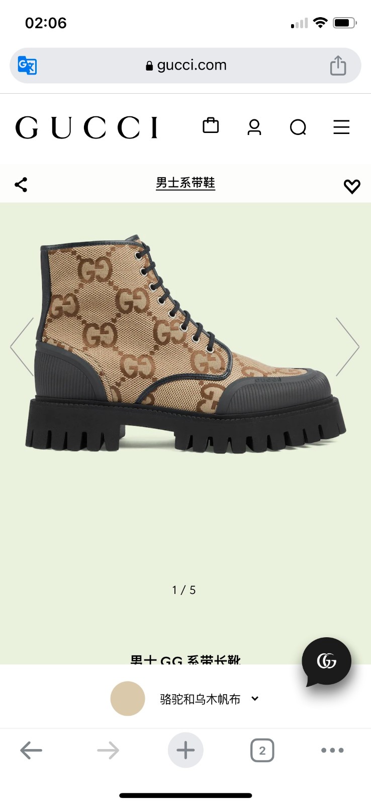 32 34123113 SIZE 36-47