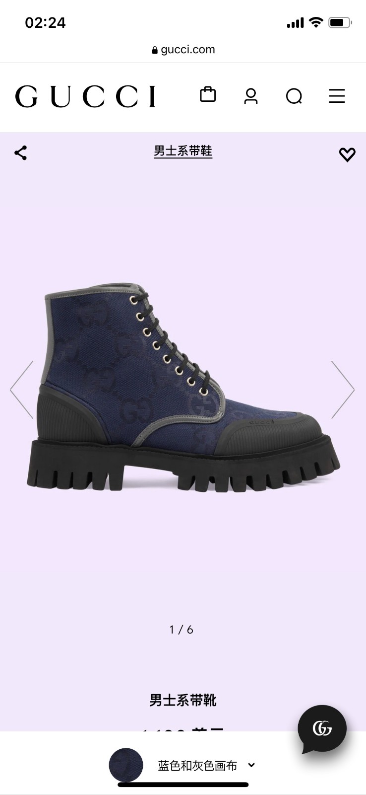 30 34123113 SIZE 36-47