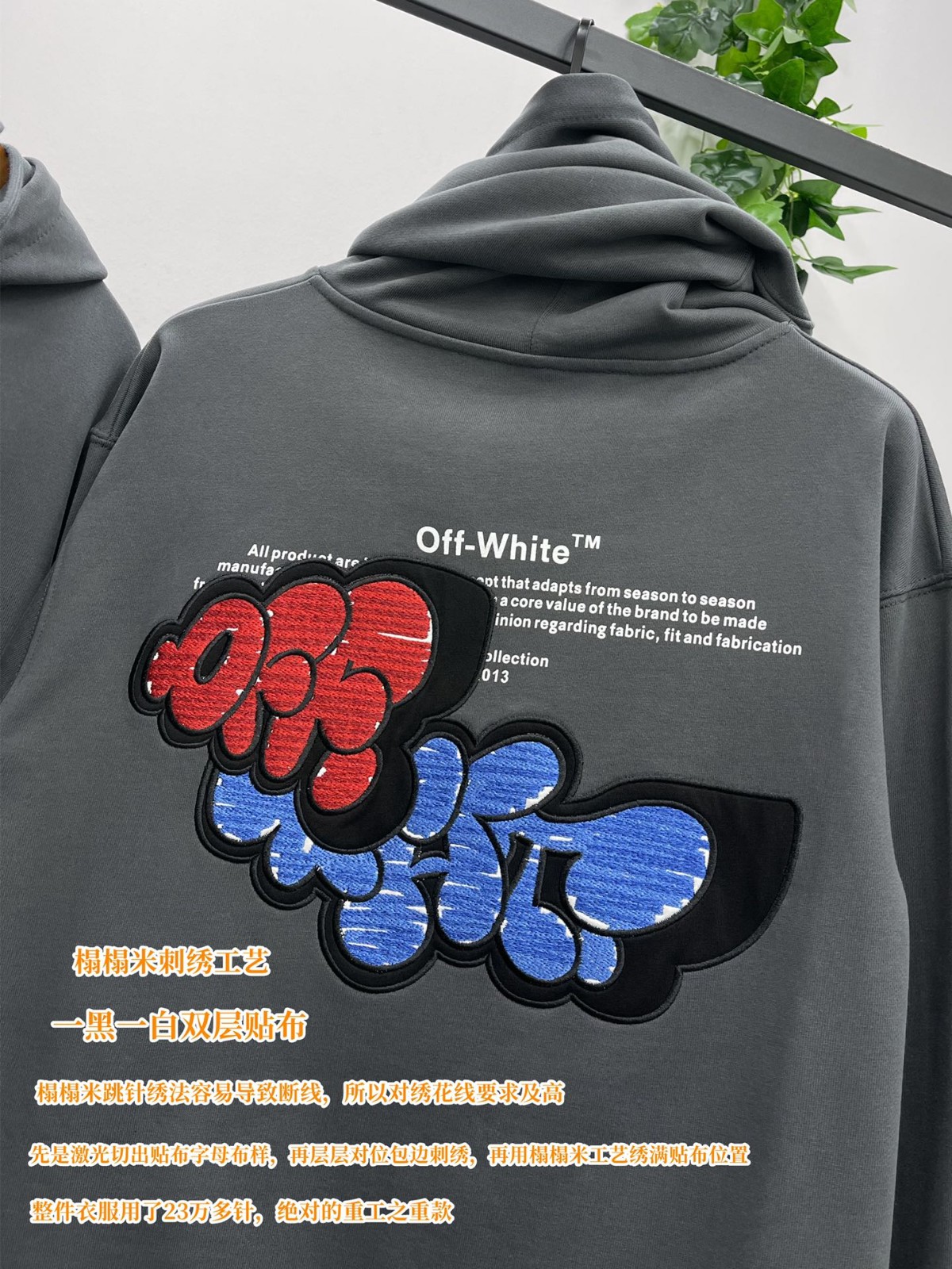 132 017#015-OFF WHITE-02-Yupoo-2023SS