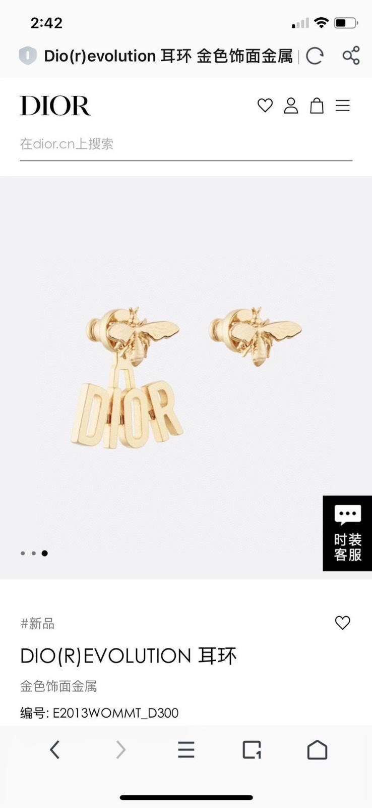 209 049#307 Accessories-Yupoo-01-2023SS