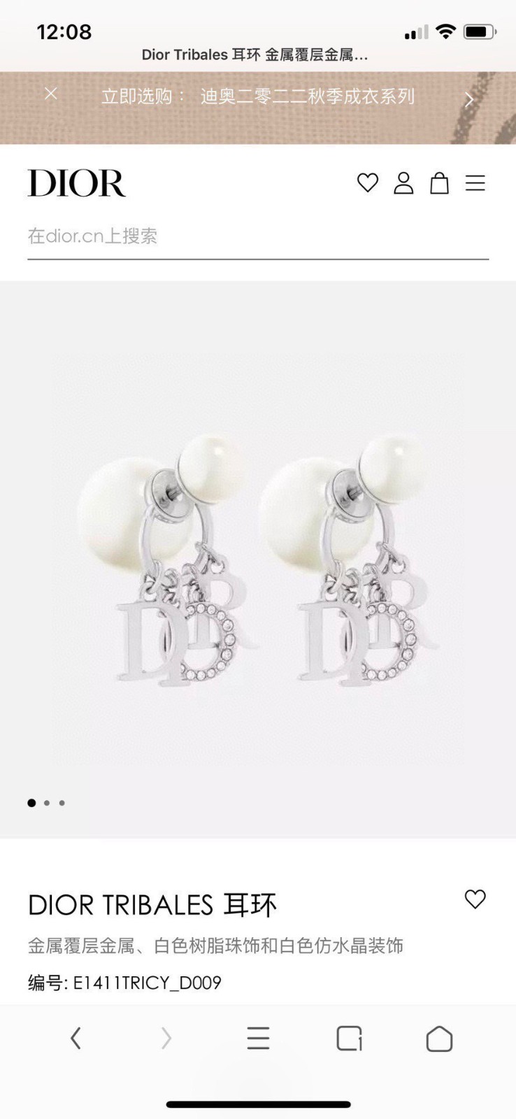 207 047#307 Accessories-Yupoo-01-2023SS
