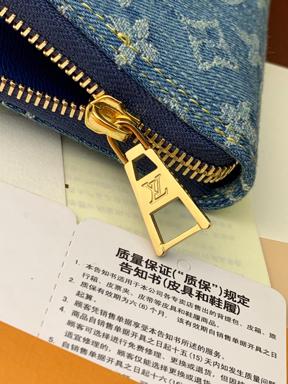 035 26123125 size 19.5x10.5x2.5cm