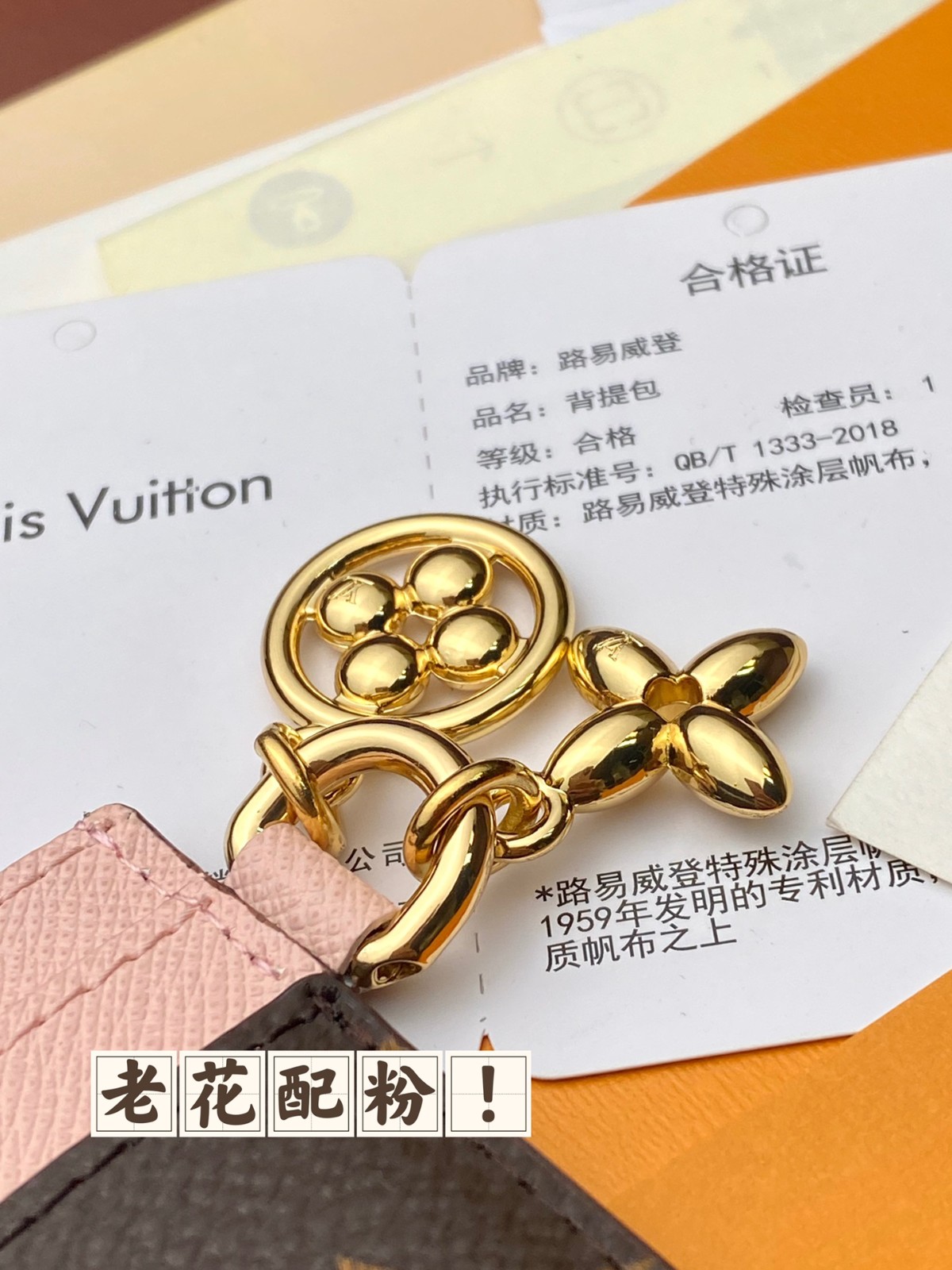 026 19123108 size 10.2x7.3x 0.3cm
