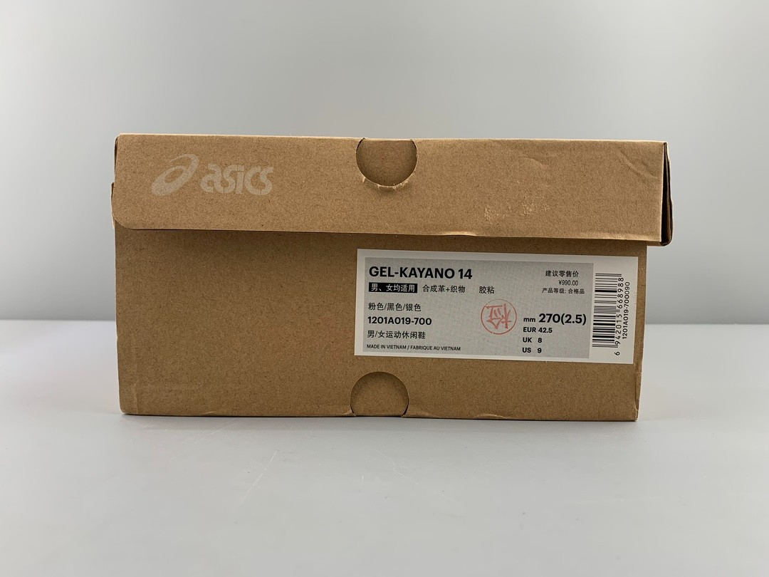 015 26123104 size 36-45