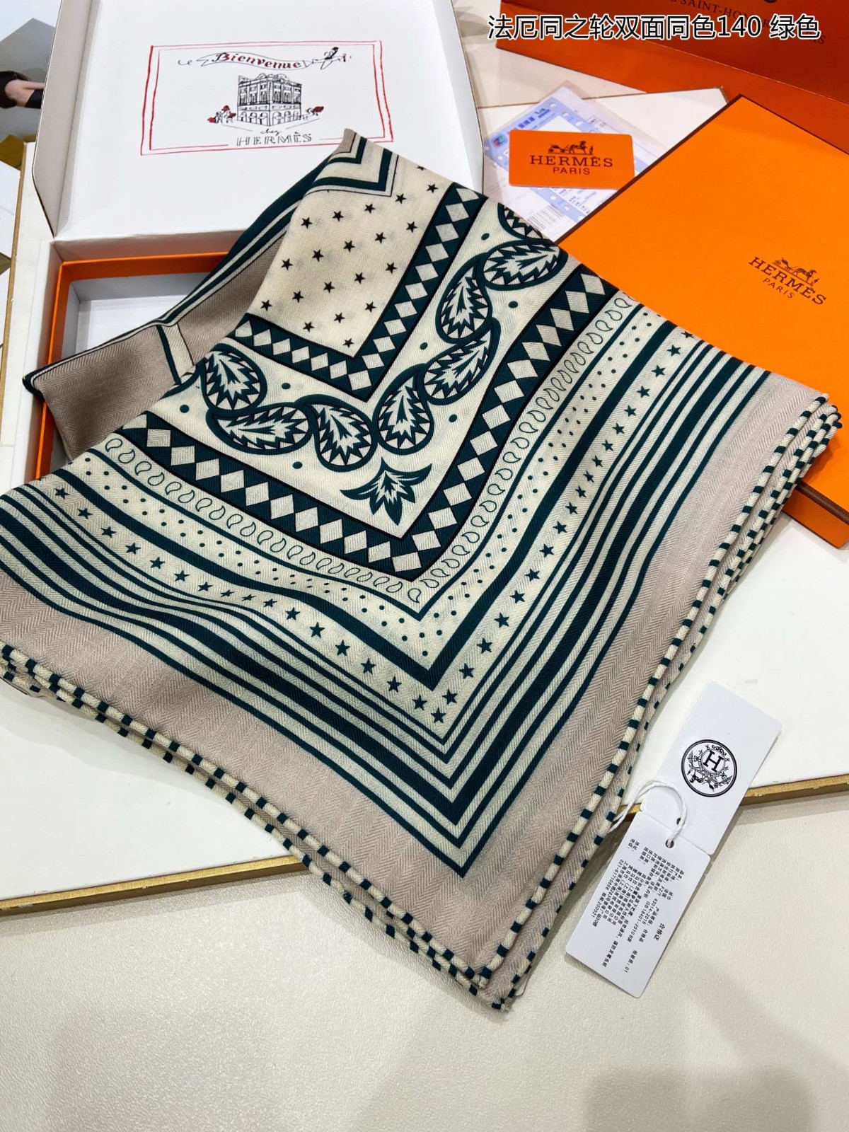 04 Her mes Scarf