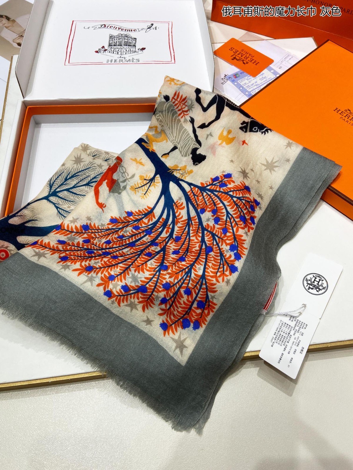04 Her mes Scarf