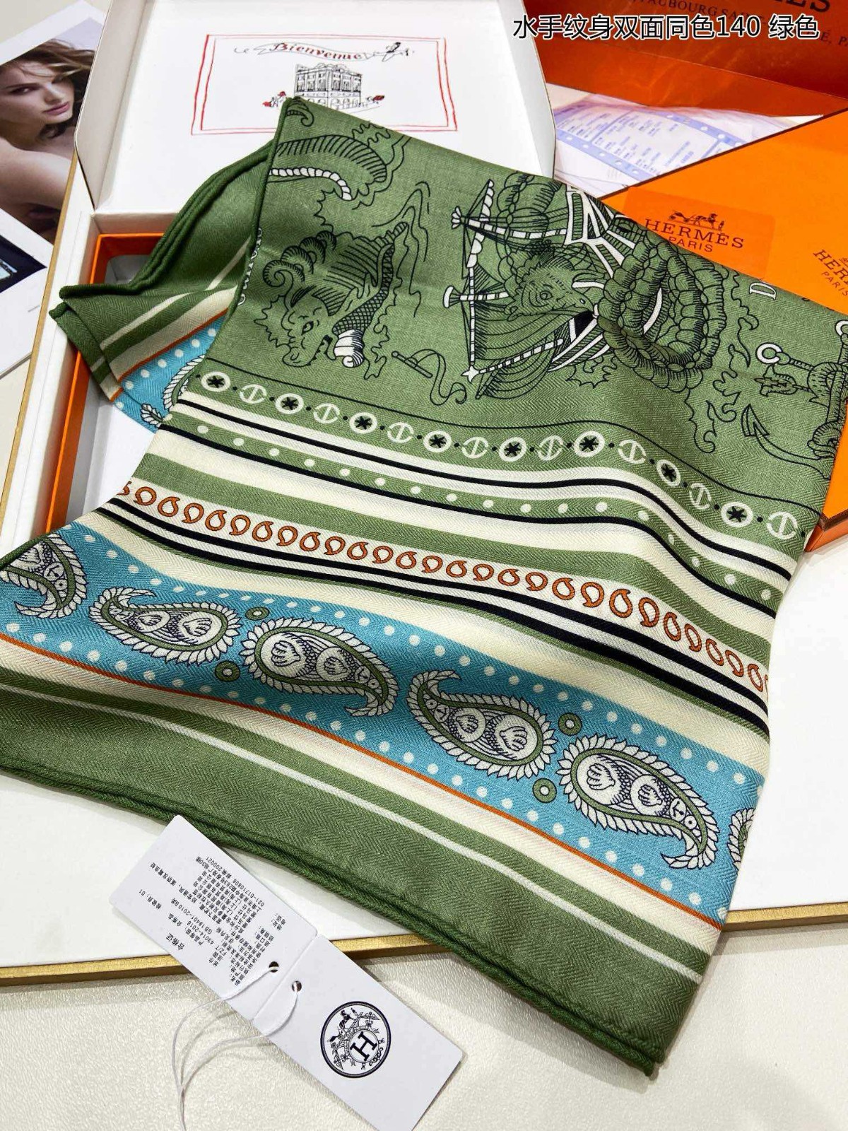 04 Her mes Scarf