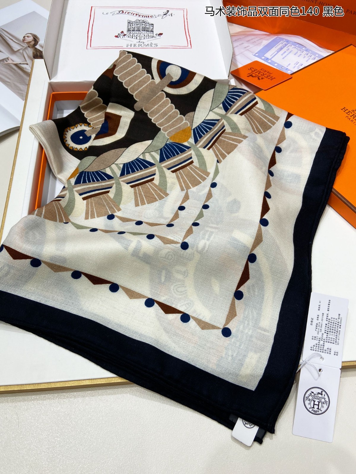 04 Her mes Scarf