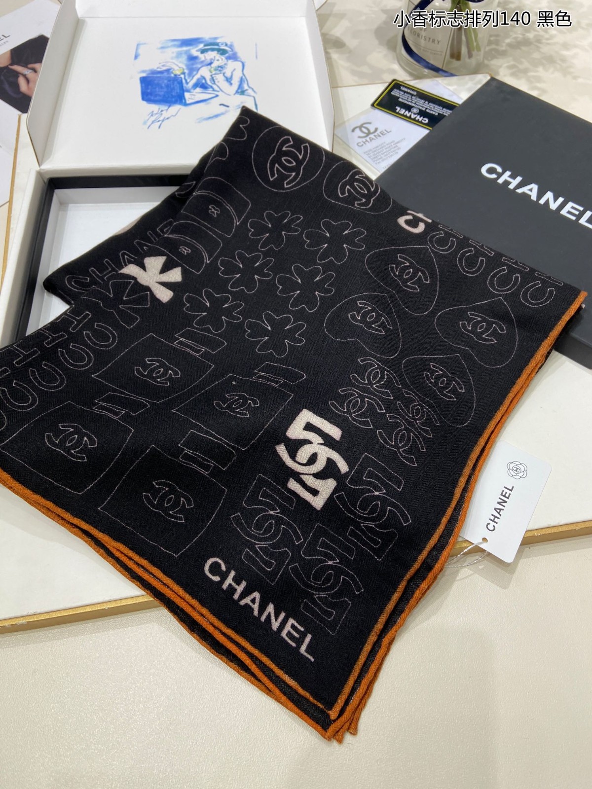 08 C Scarf