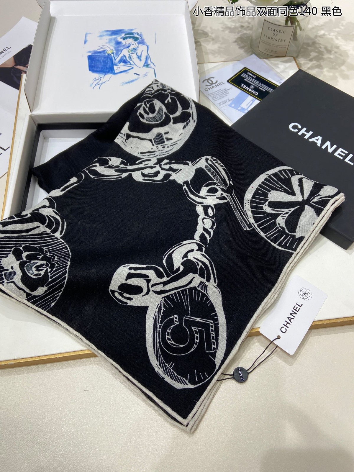 08 C Scarf