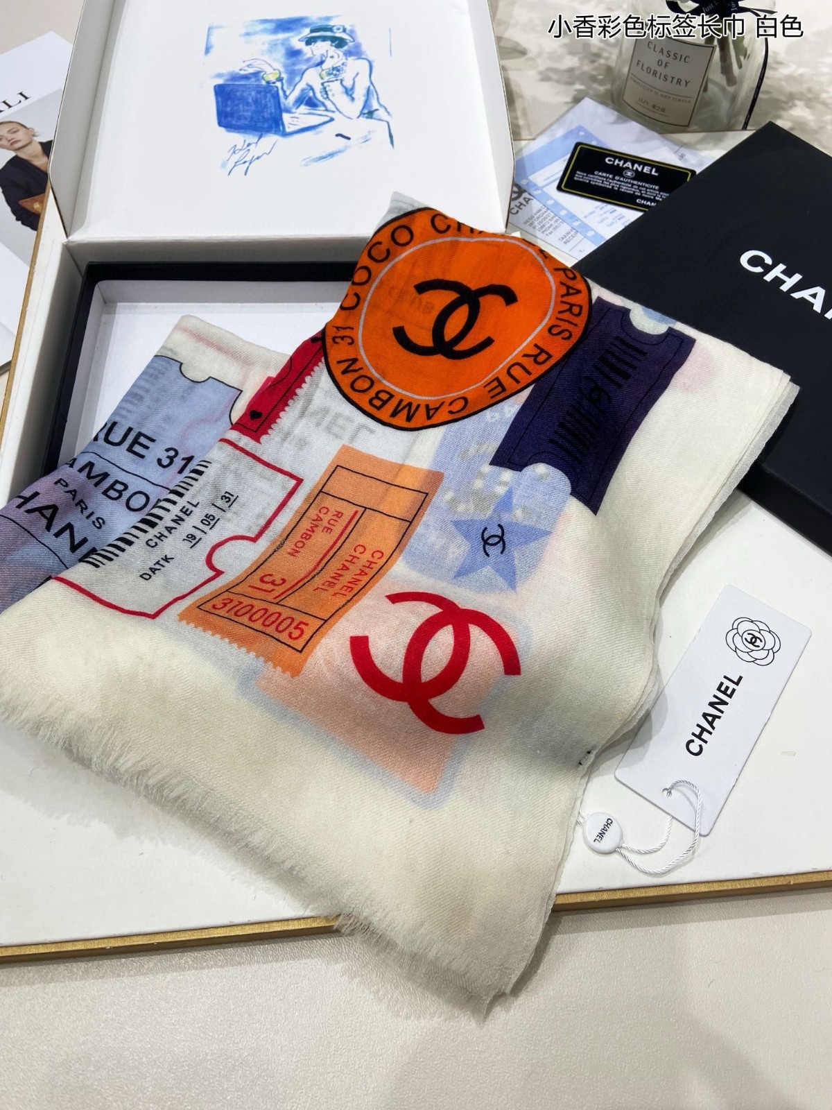 08 C Scarf