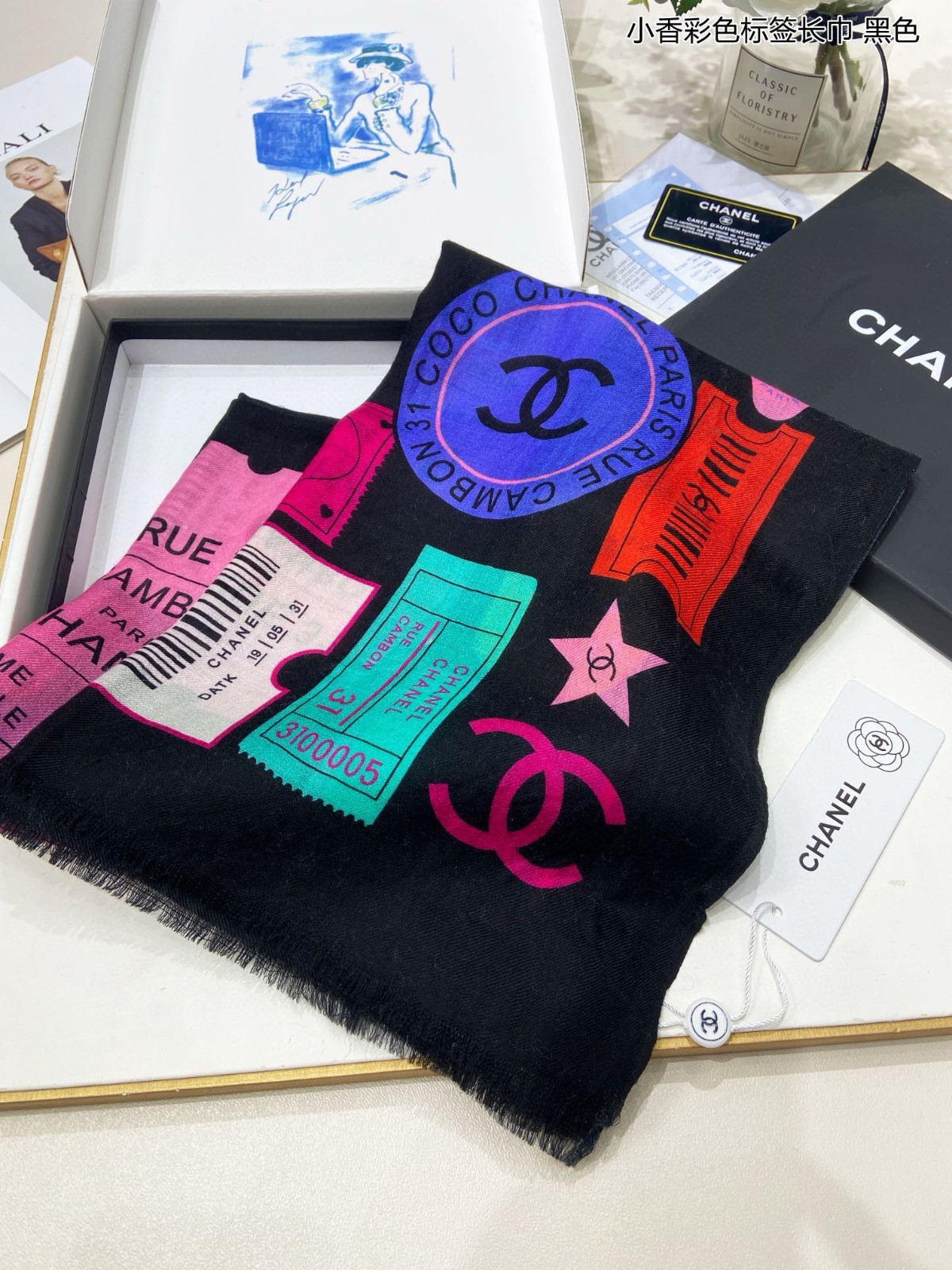 08 C Scarf