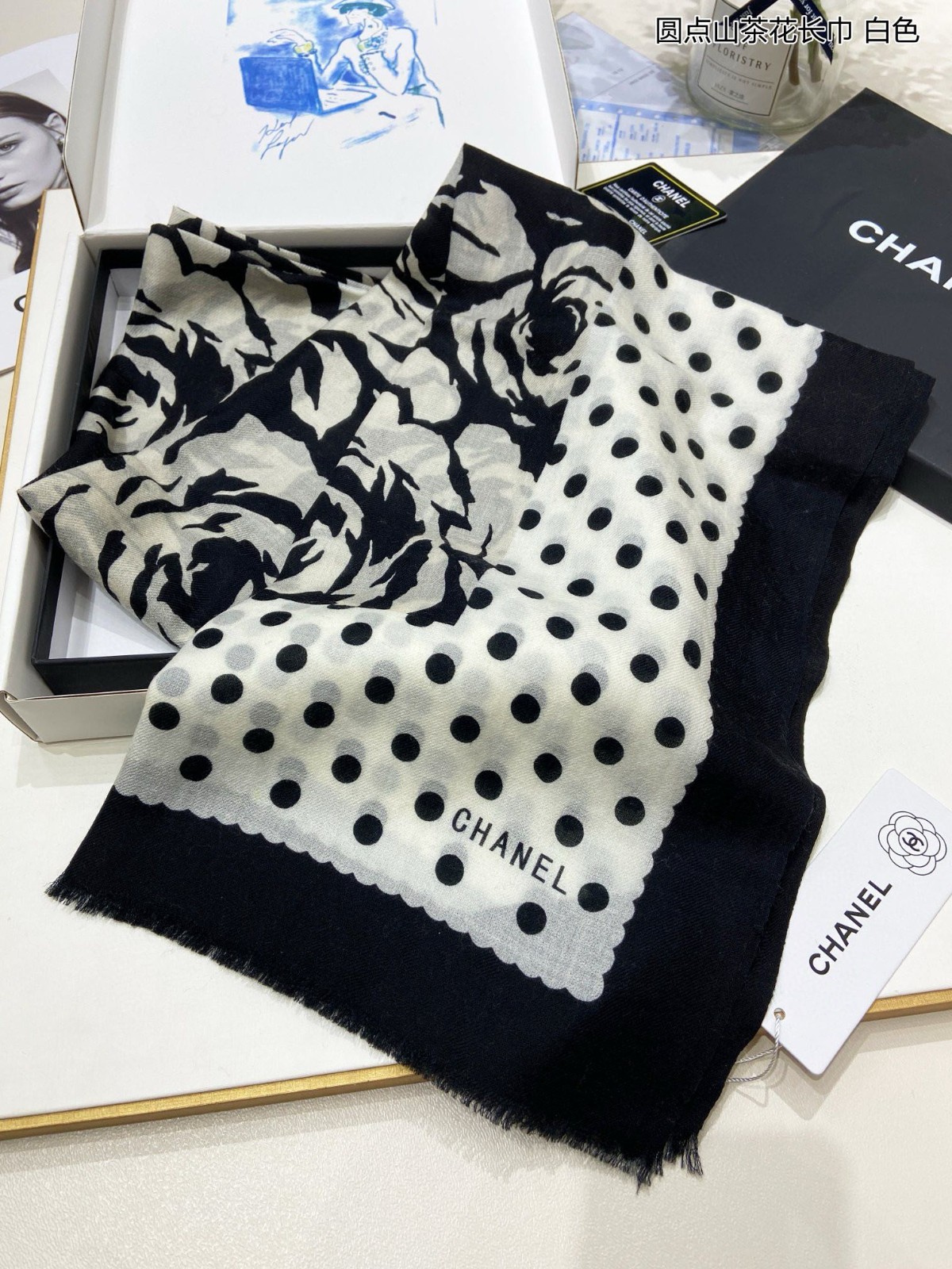 08 C Scarf