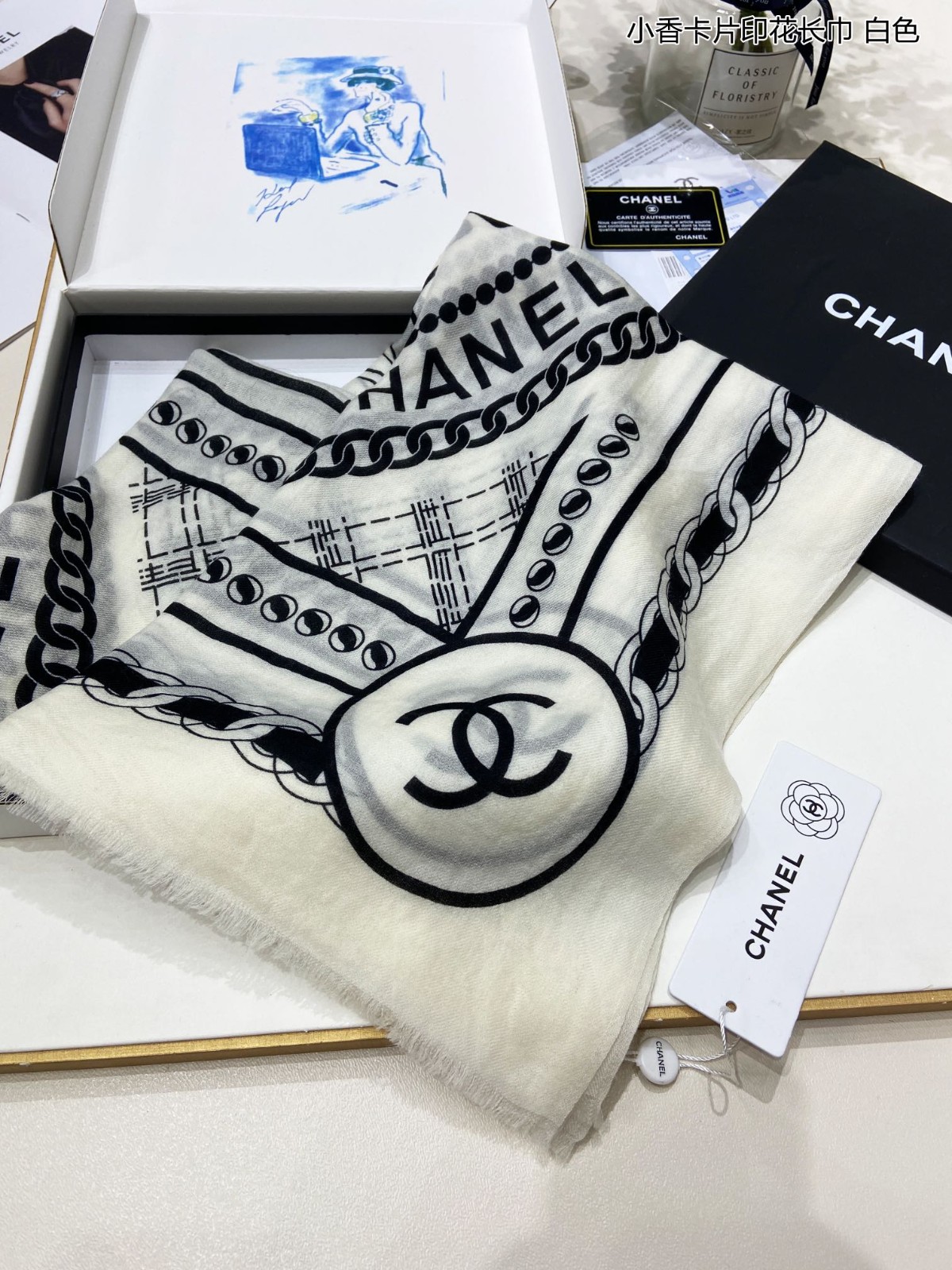08 C Scarf