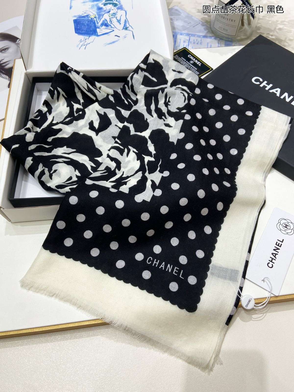 08 C Scarf