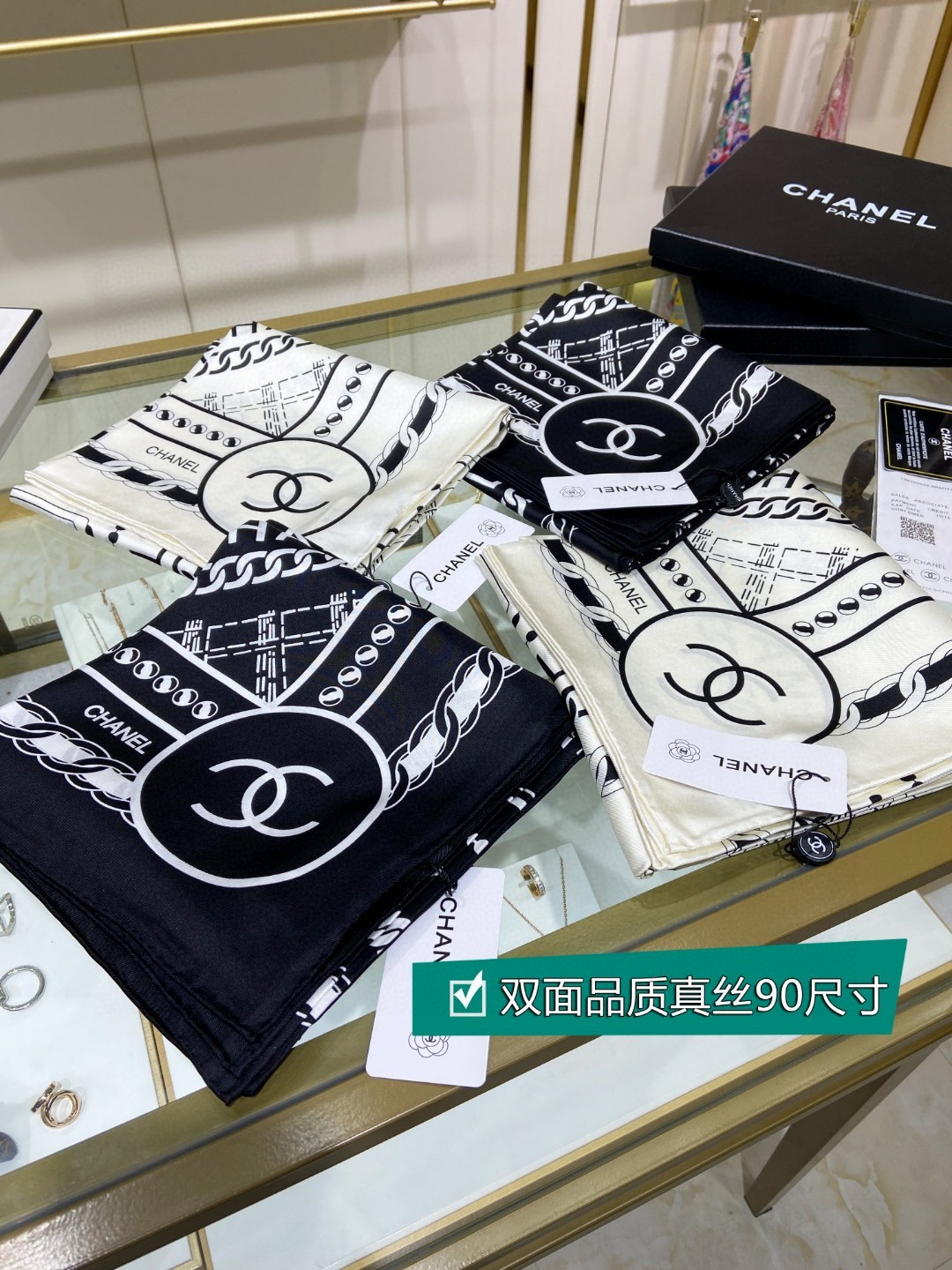 08 C Scarf