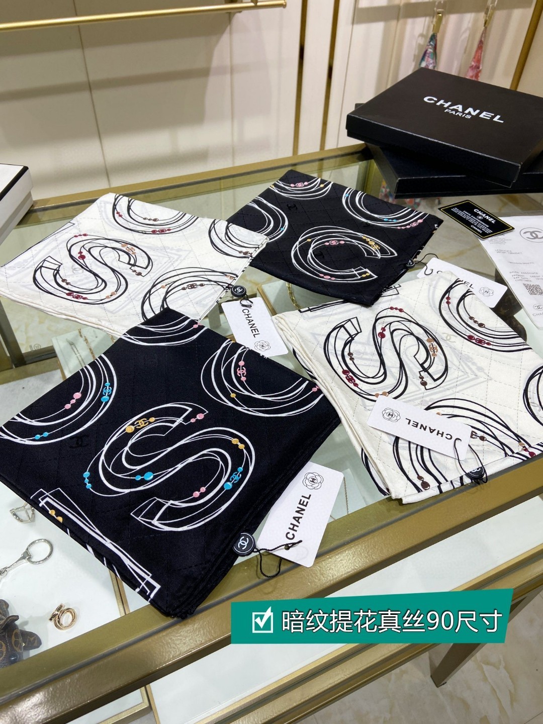 08 C Scarf