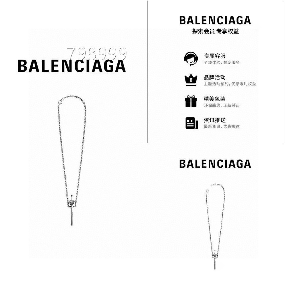 32 Balenciaga