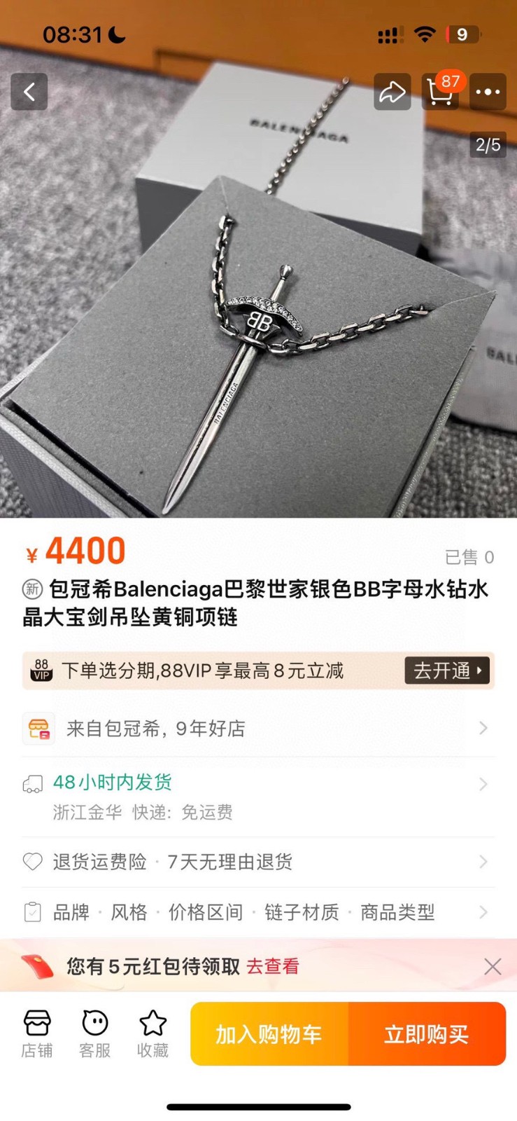 32 Balenciaga