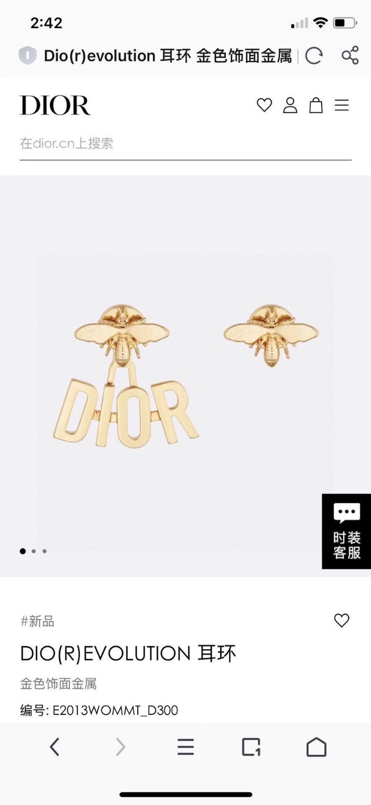 25 DIOR