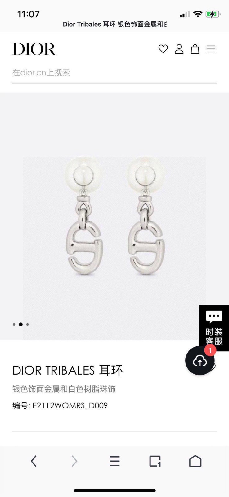 24 DIOR