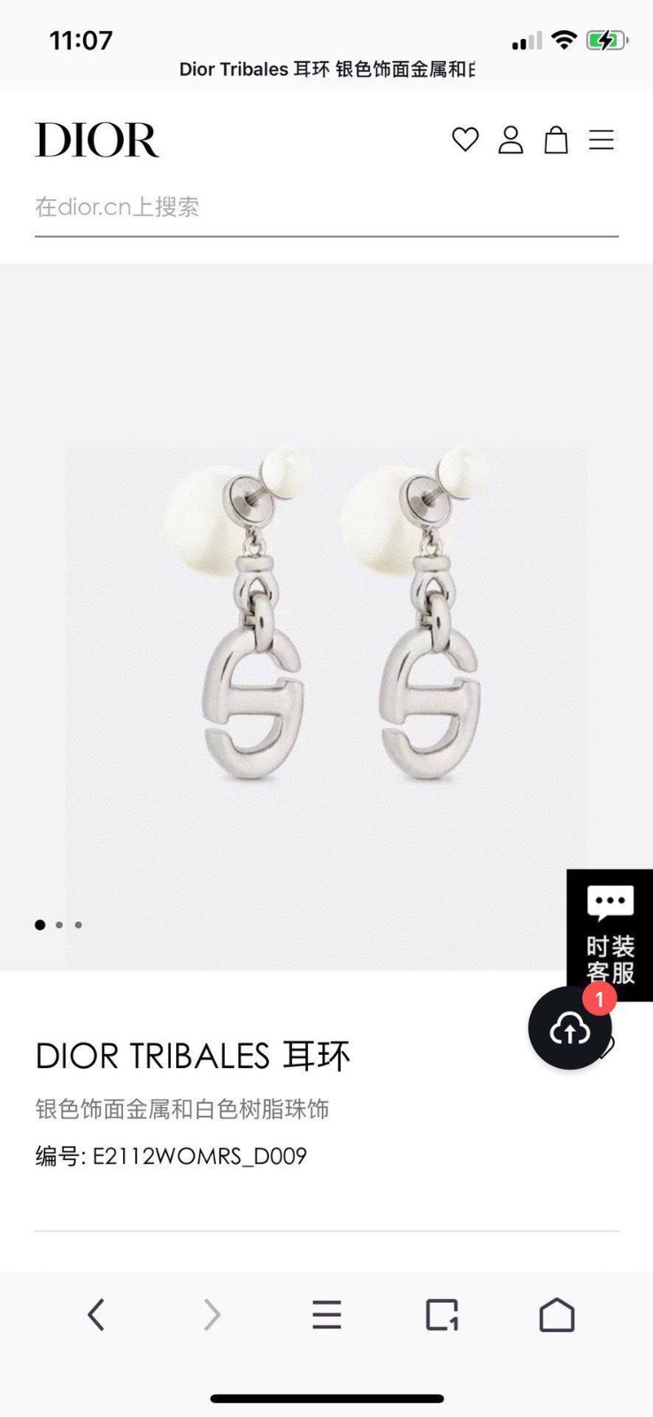 24 DIOR