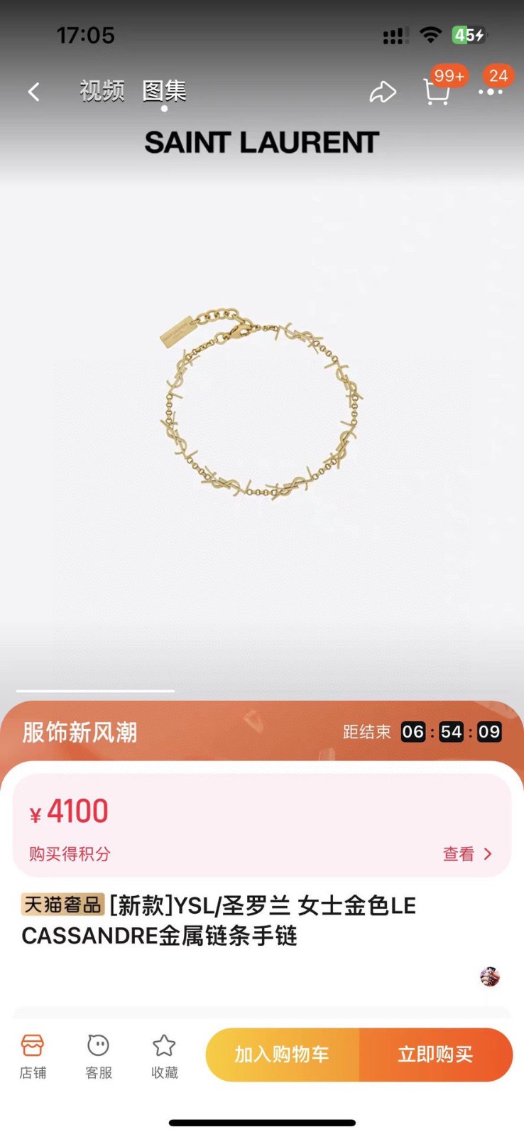 21 YSL