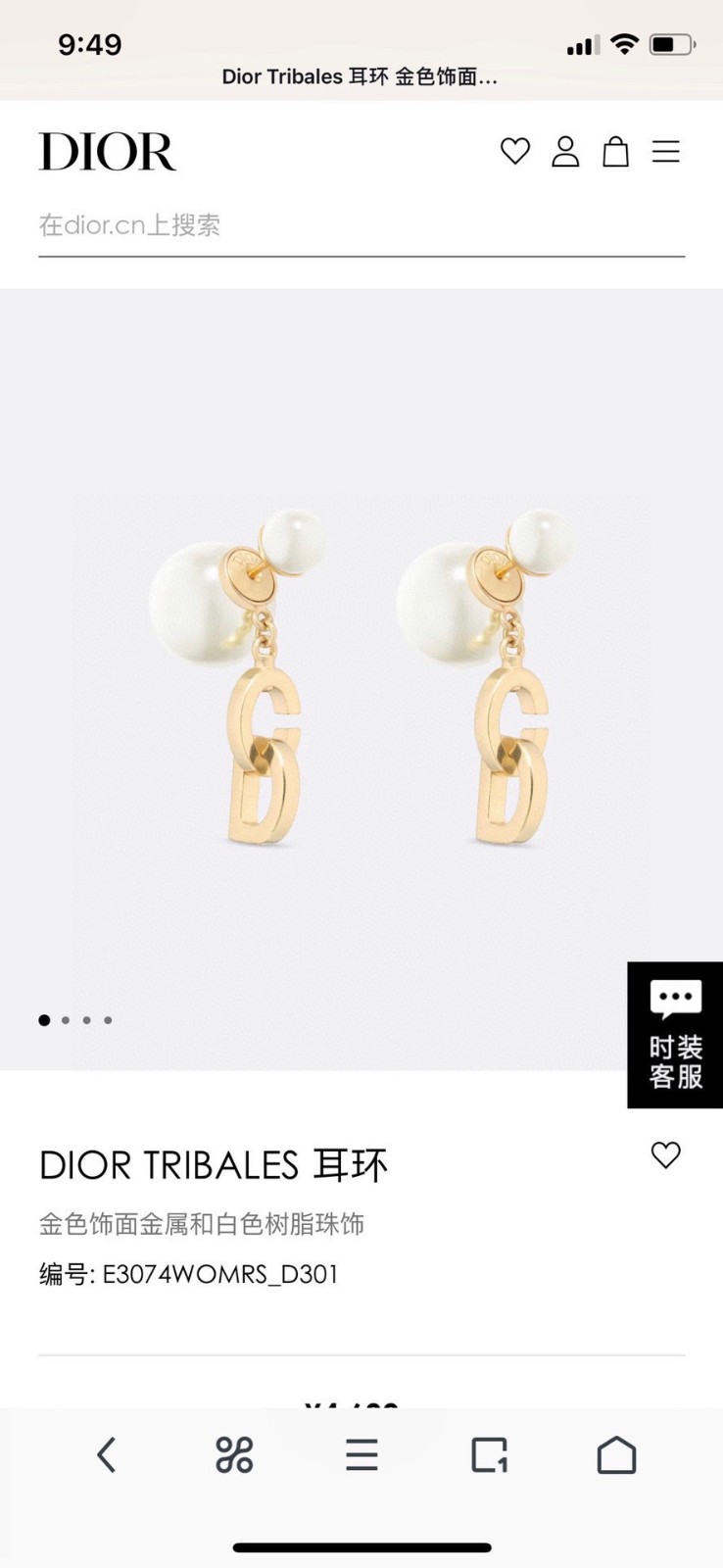 15 DIOR